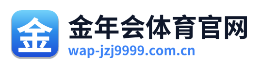 金年会体育官网 Logo